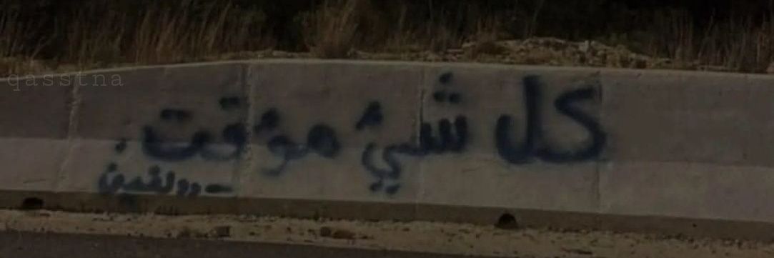 احمد عمر's banner