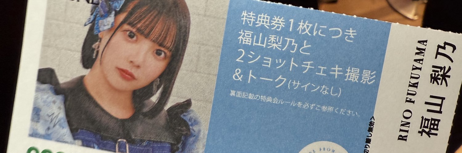 ♔.りょうたん.♔ 💎👧🏻®️'s banner