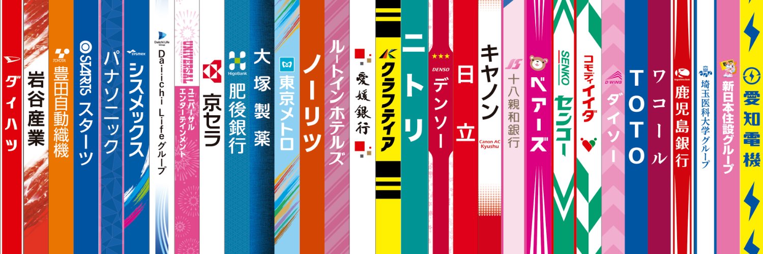 TBS 陸上's banner