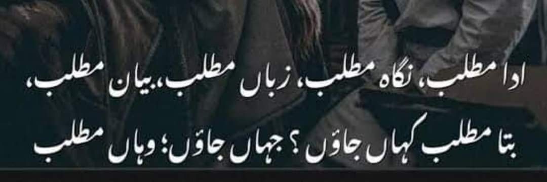 Saqib Allyana's banner