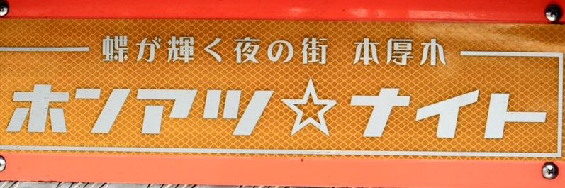 うんちゃん's banner
