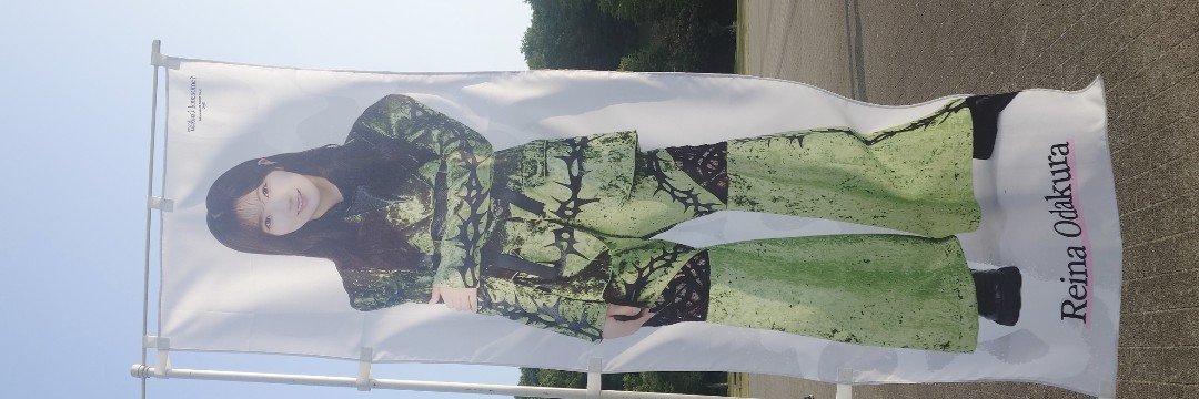 かかか's banner