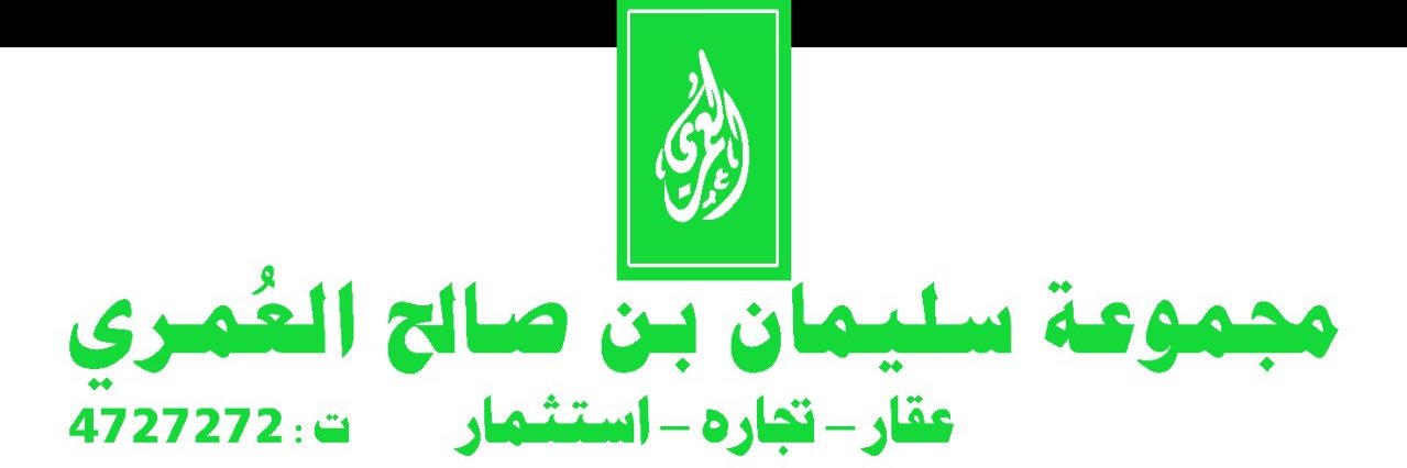 سليمان صالح العُمري's banner