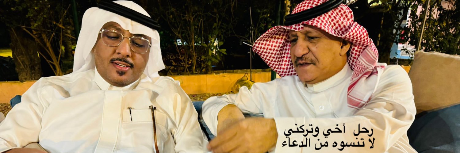 سلطان الحارثي's banner