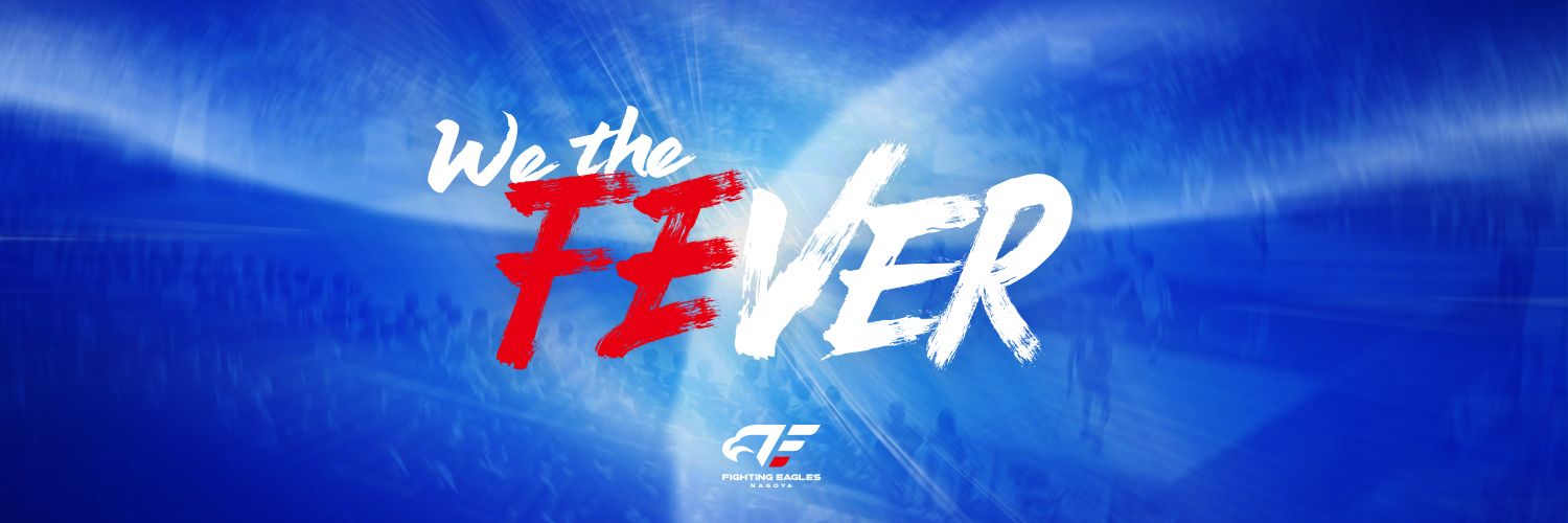 ファイティングイーグルス名古屋's banner