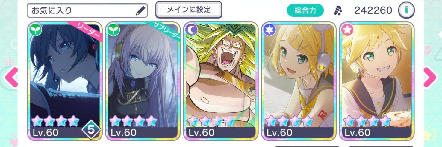 二次元's banner
