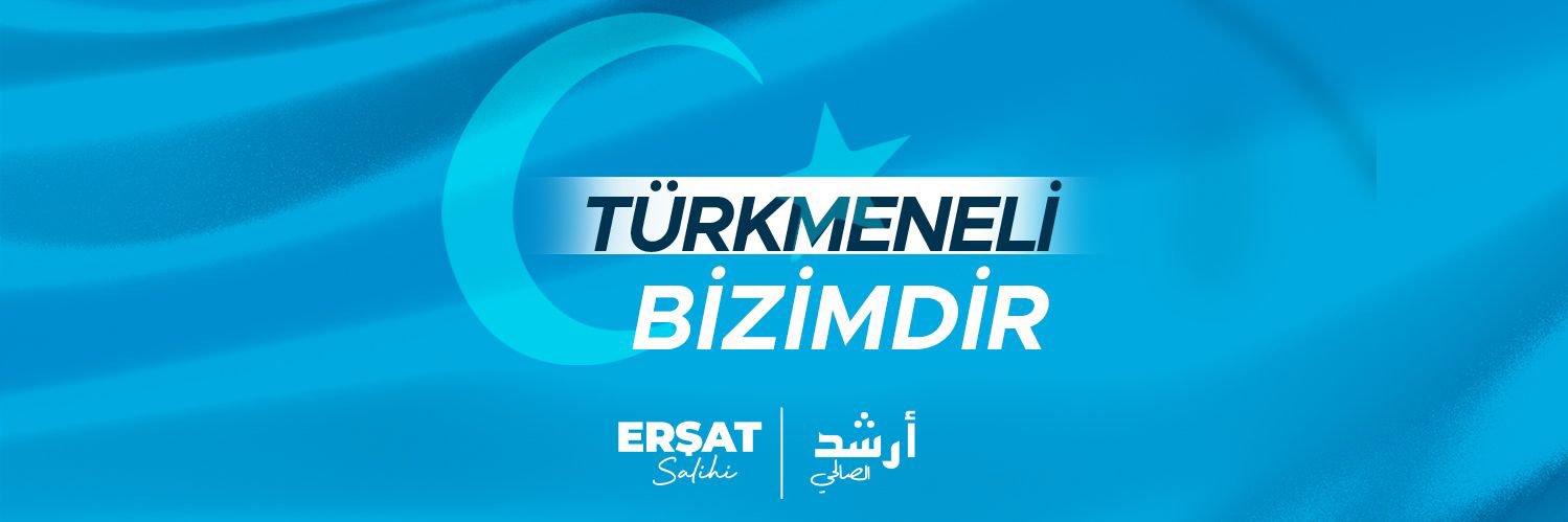 Erşat Salihi - أرشد الصالحي's banner