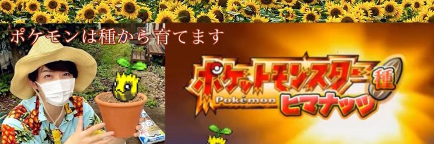 マサ(社畜王子)'s banner