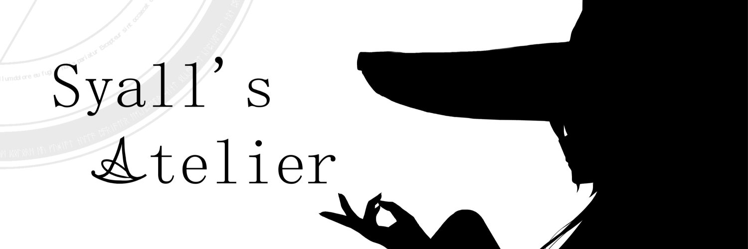 シャルハイン's banner