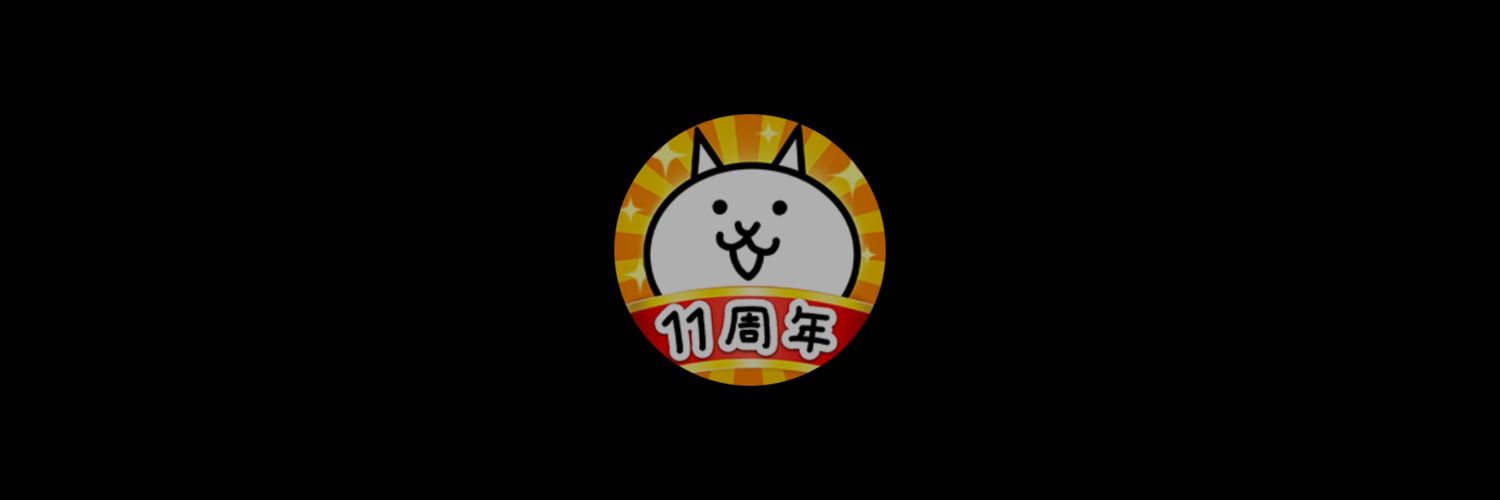 おれじゃ's banner