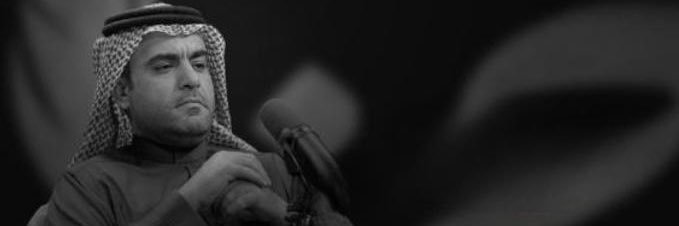 بدر بن سعود العرافه's banner