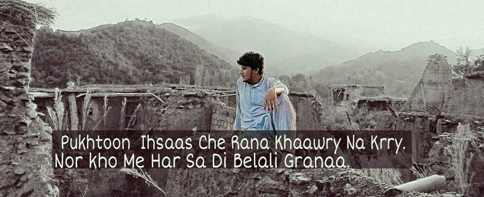 Alam Zaib Mahsud's banner