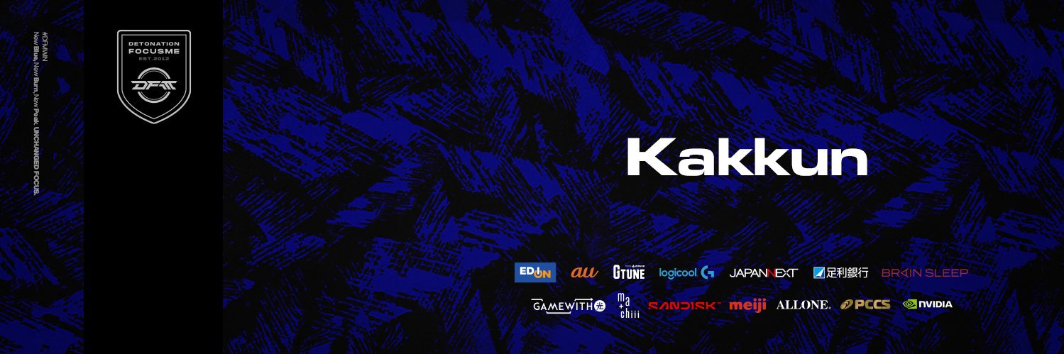 かっくん's banner