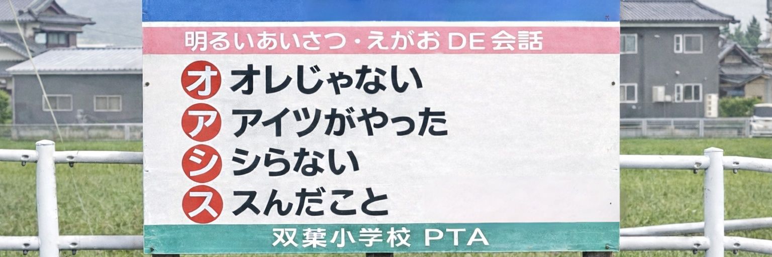 めどいさん's banner