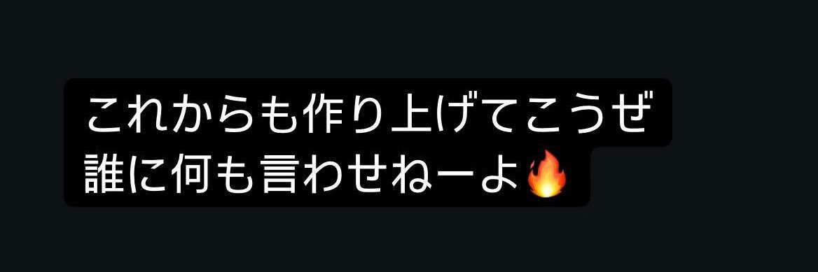 愛 (slow)'s banner