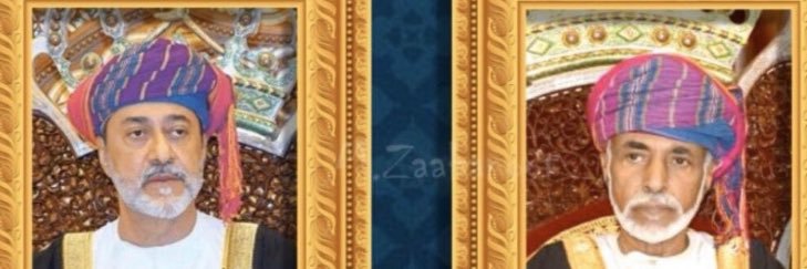 د.عائشه عبدالله العلويه's banner