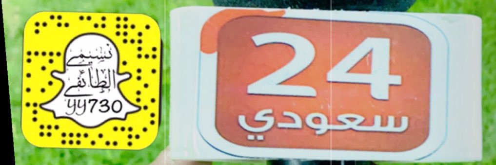 يحيى المالكي's banner