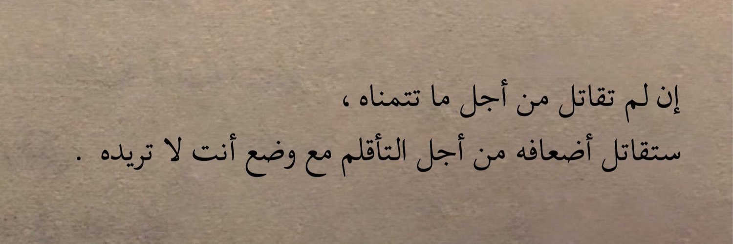 يوسف الحميدي's banner