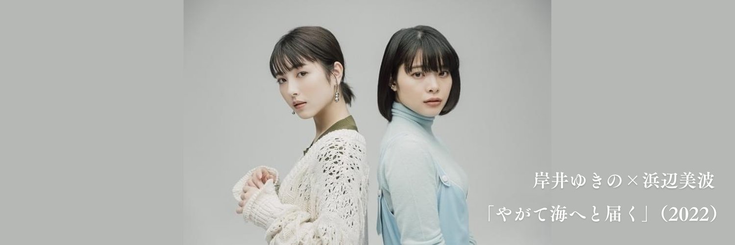 【公式】Tokyo New Cinema's banner