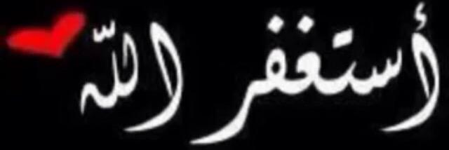 ابوثامر's banner