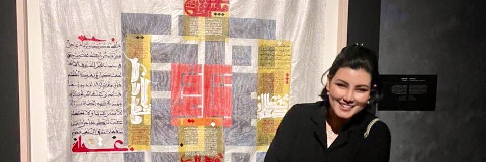 Haneen Gomawi's banner