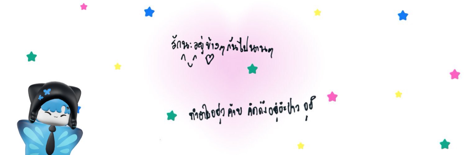 มินชู่วว🎀🐾⊹𝑀𝑟.𝐹𝑎𝑛𝑏𝑜𝑦⊹'s banner