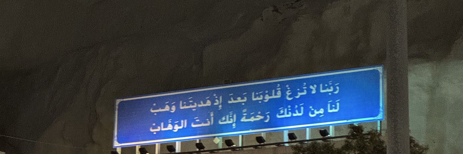 safia's banner