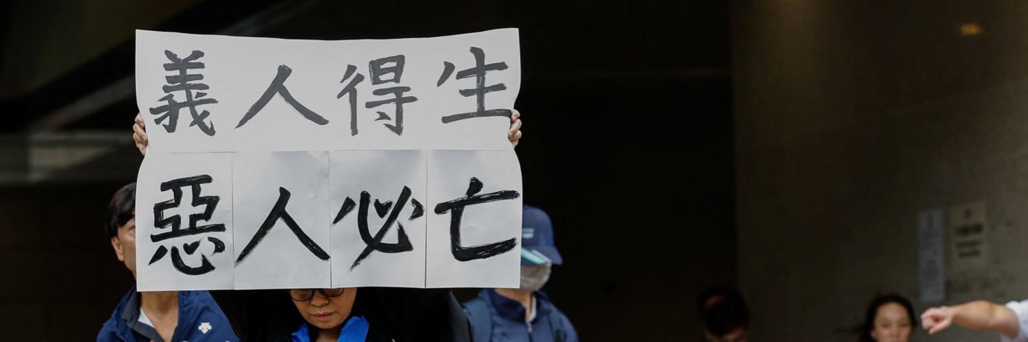 Carmen Lau 劉珈汶's banner