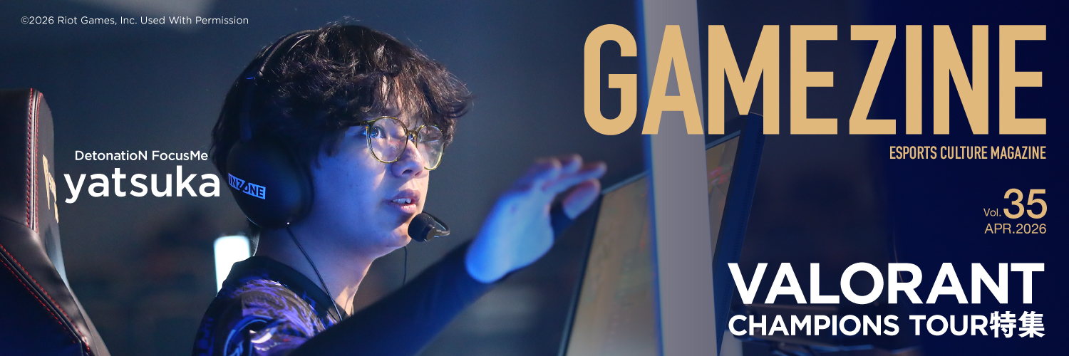 GAMEZINE | eスポーツマガジン's banner