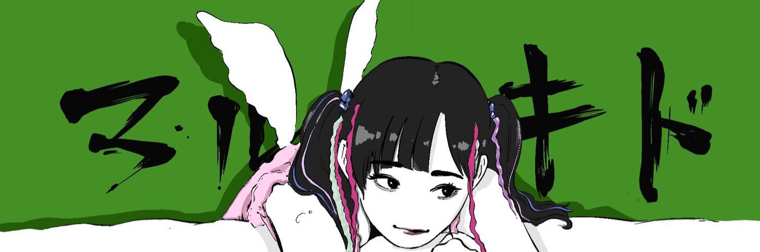 Marukido🦄🌈's banner