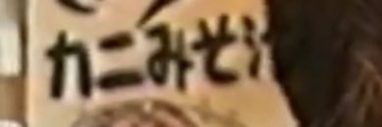 chirashinoke's banner