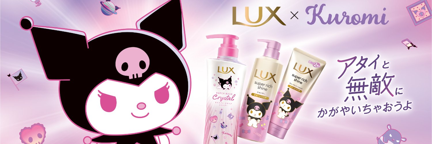 Lux_JP_Official's banner