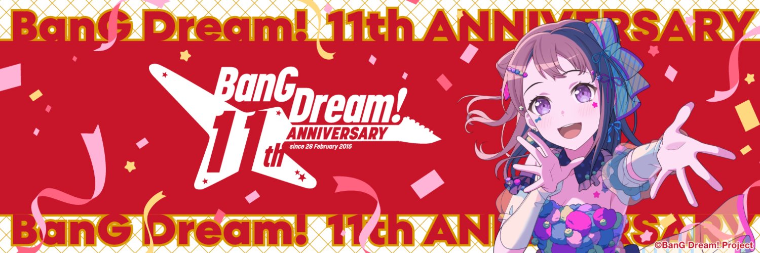 バンドリ！ BanG Dream! 公式's banner