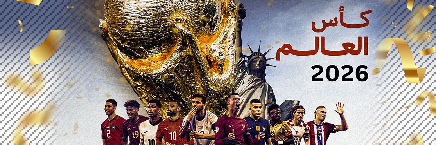 اليوم السابع's banner