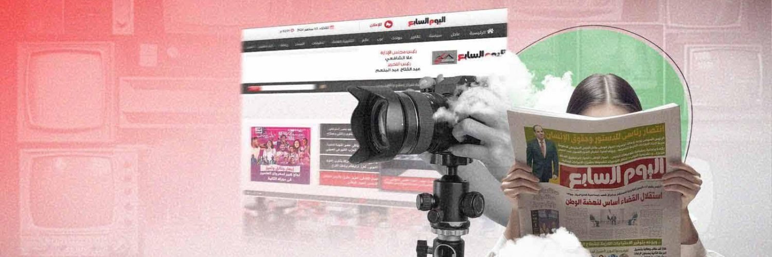 اليوم السابع's banner