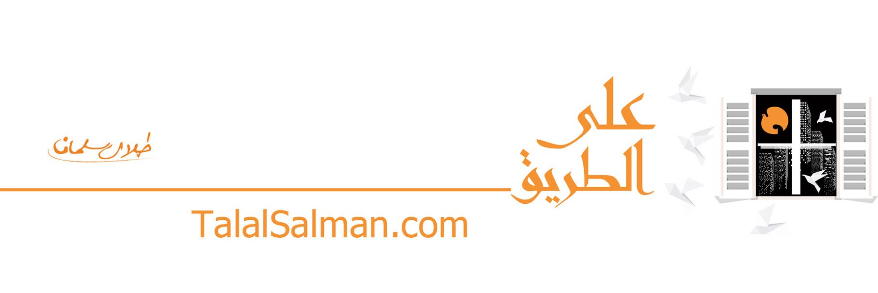 Talal Salman's banner