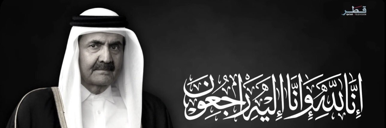 حسن حمود 🇶🇦's banner