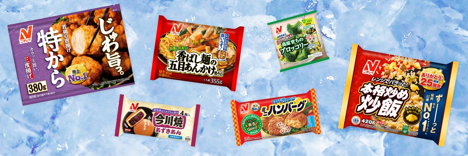 ニチレイフーズ【公式】's banner