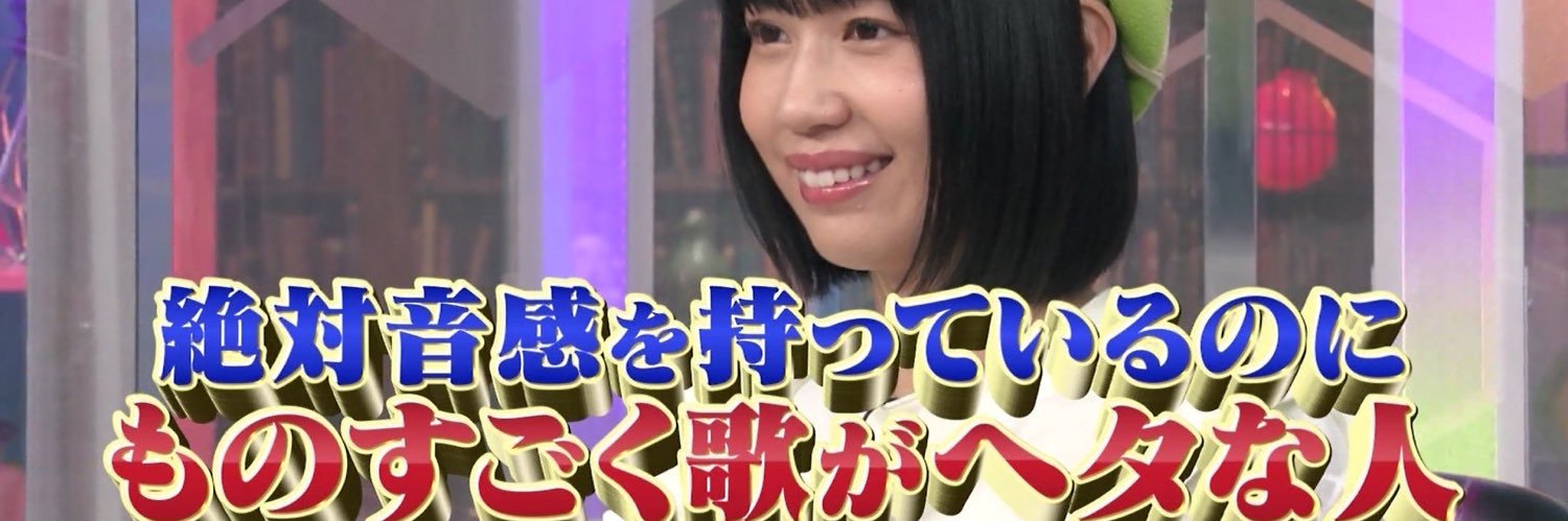 めろんちゃん🍈山口めろん's banner