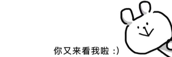 小卖部部长🐈's banner