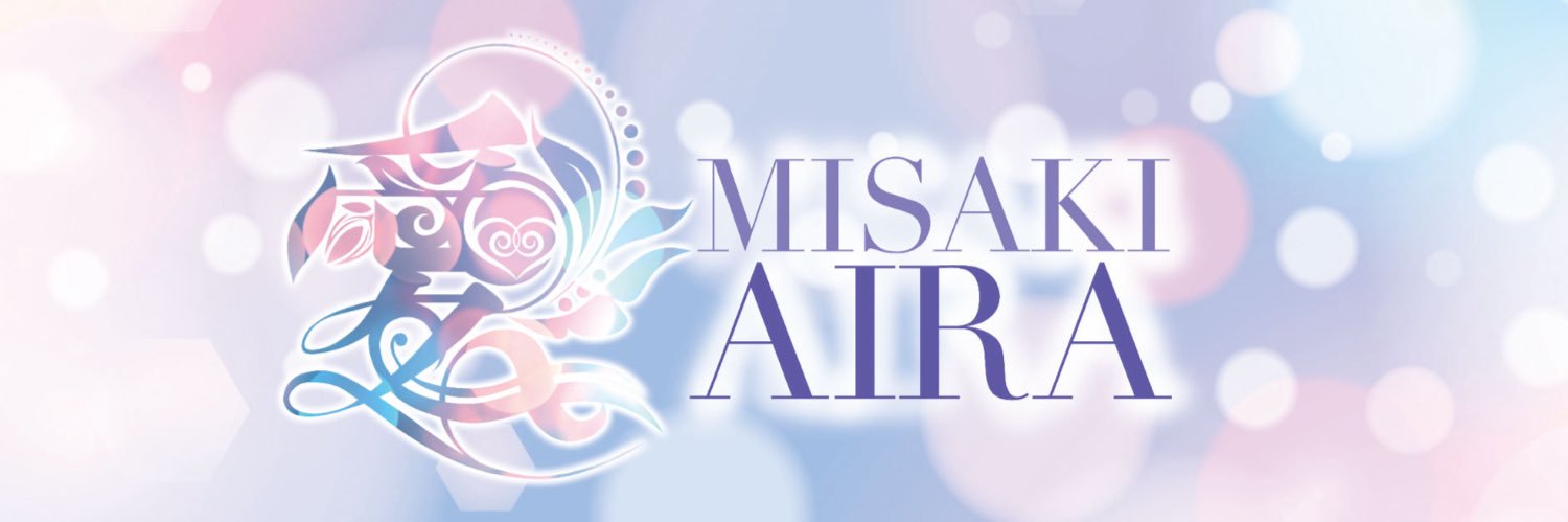 三咲愛羅's banner