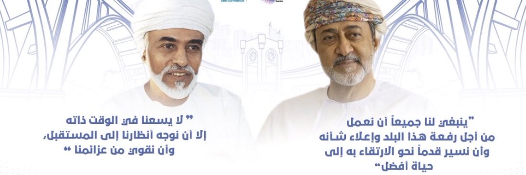 سالم بن محمد الجعفري's banner