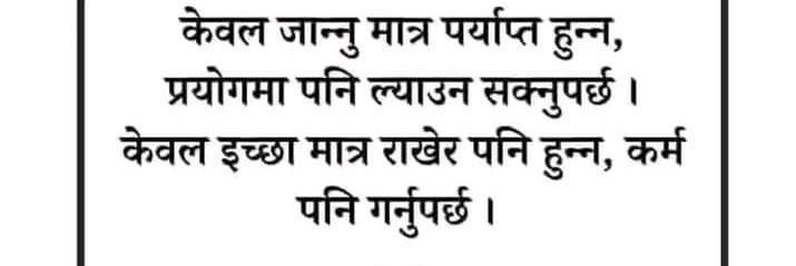 ज्याद्रो (O-)🇳🇵's banner