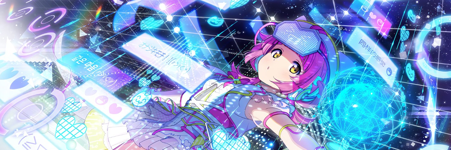 奈倉の原罪's banner