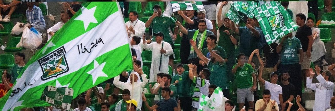 السلامين's banner