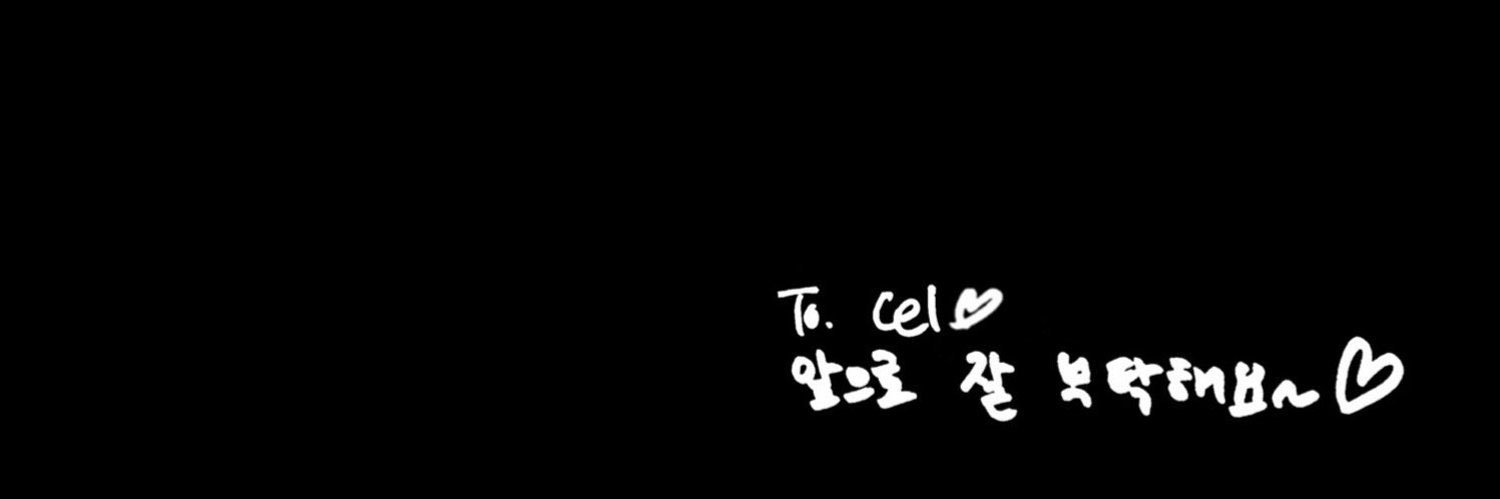 cel's banner