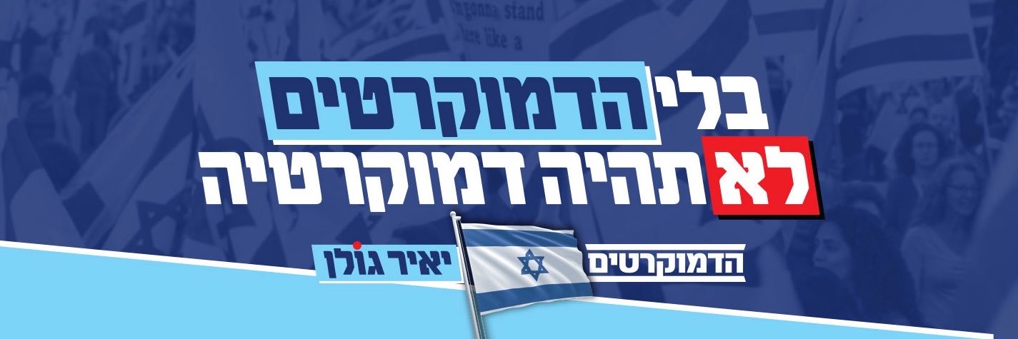 גלעד קריב's banner