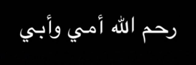 غلا أبوشراره▌ Galla Abushrarh's banner