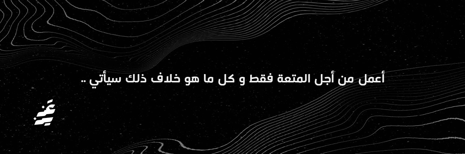 عبدالعزيز السعيدي | AZiz's banner