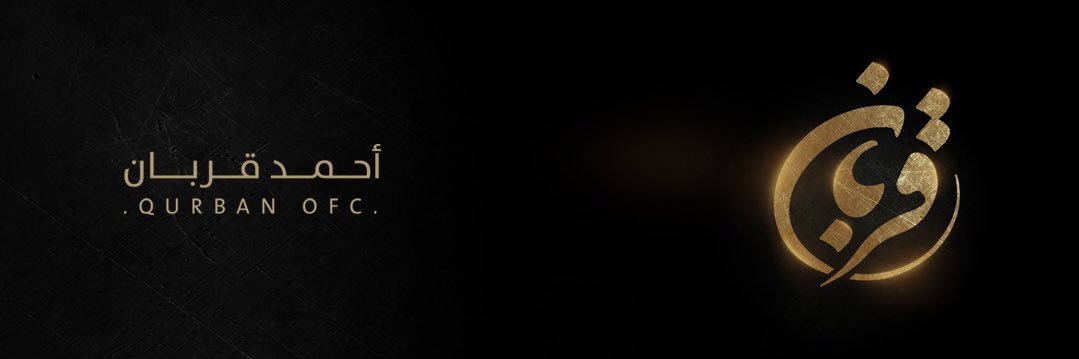 أحمد قربان's banner